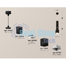 Светильник Ambrella Light XP7813001 SBK/SSL черный песок/серебро песок MR16 GU5.3