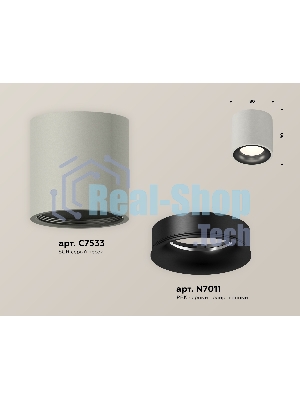 Светильник Ambrella Light XS7533021 SGR/PBK серый песок/черный полированный MR16 GU5.3 (C7533, N7011)