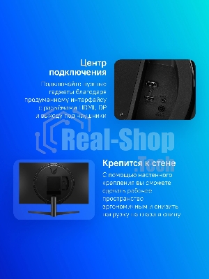 Монитор 27
