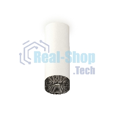 Светильник Ambrella Light XS6342021 SWH/BK белый песок/тонированный MR16 GU5.3 (C6342, N6151)