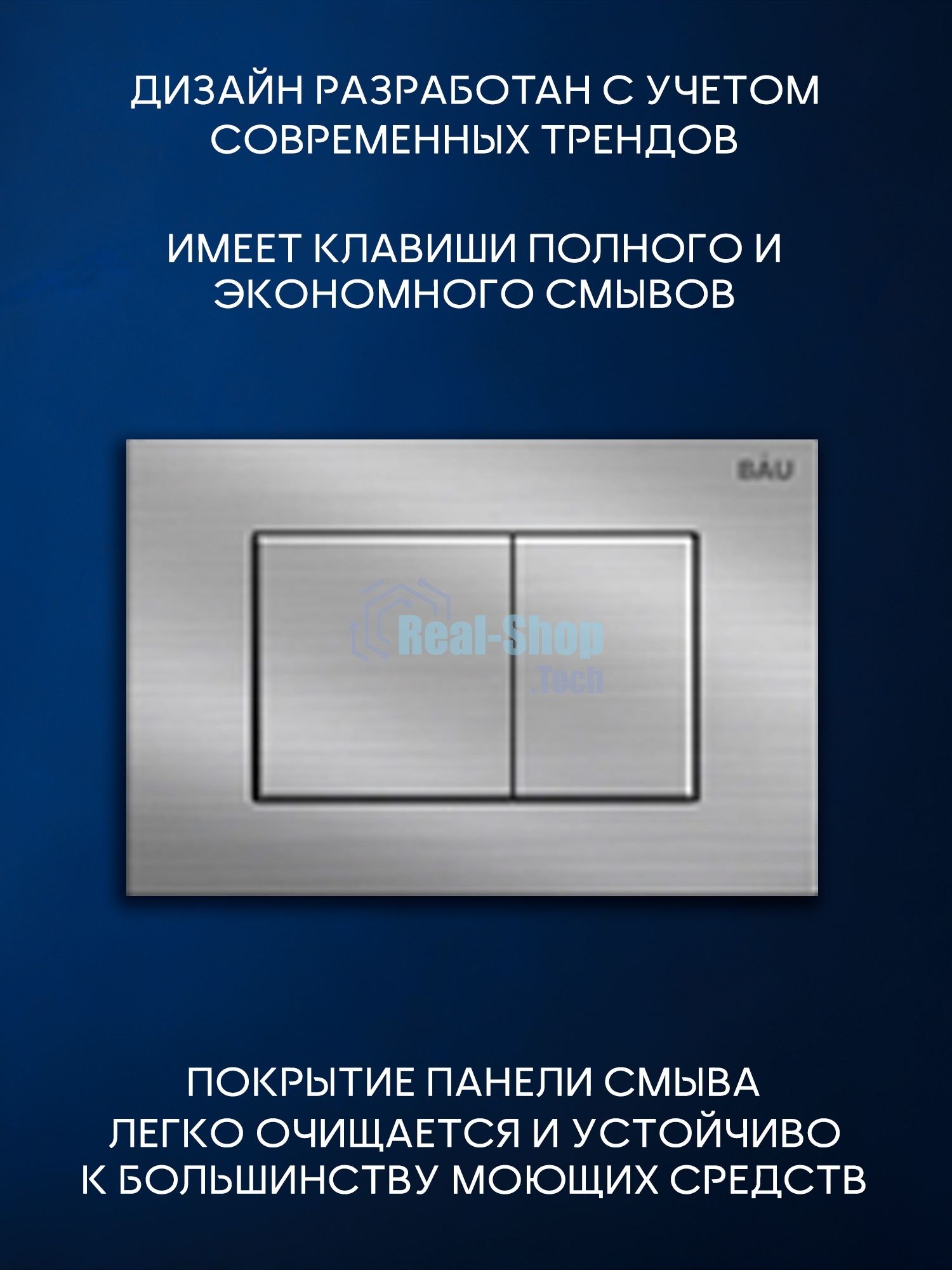 Инсталляция с унитазом комплект BAU NEO 6 в 1: унитаз подвесной безободковый торнадо Bau Dream 51х35, быстросъемное сиденье микролифт, кнопка смыва BAU Stil антивандальная для системы двойного слива,сатин