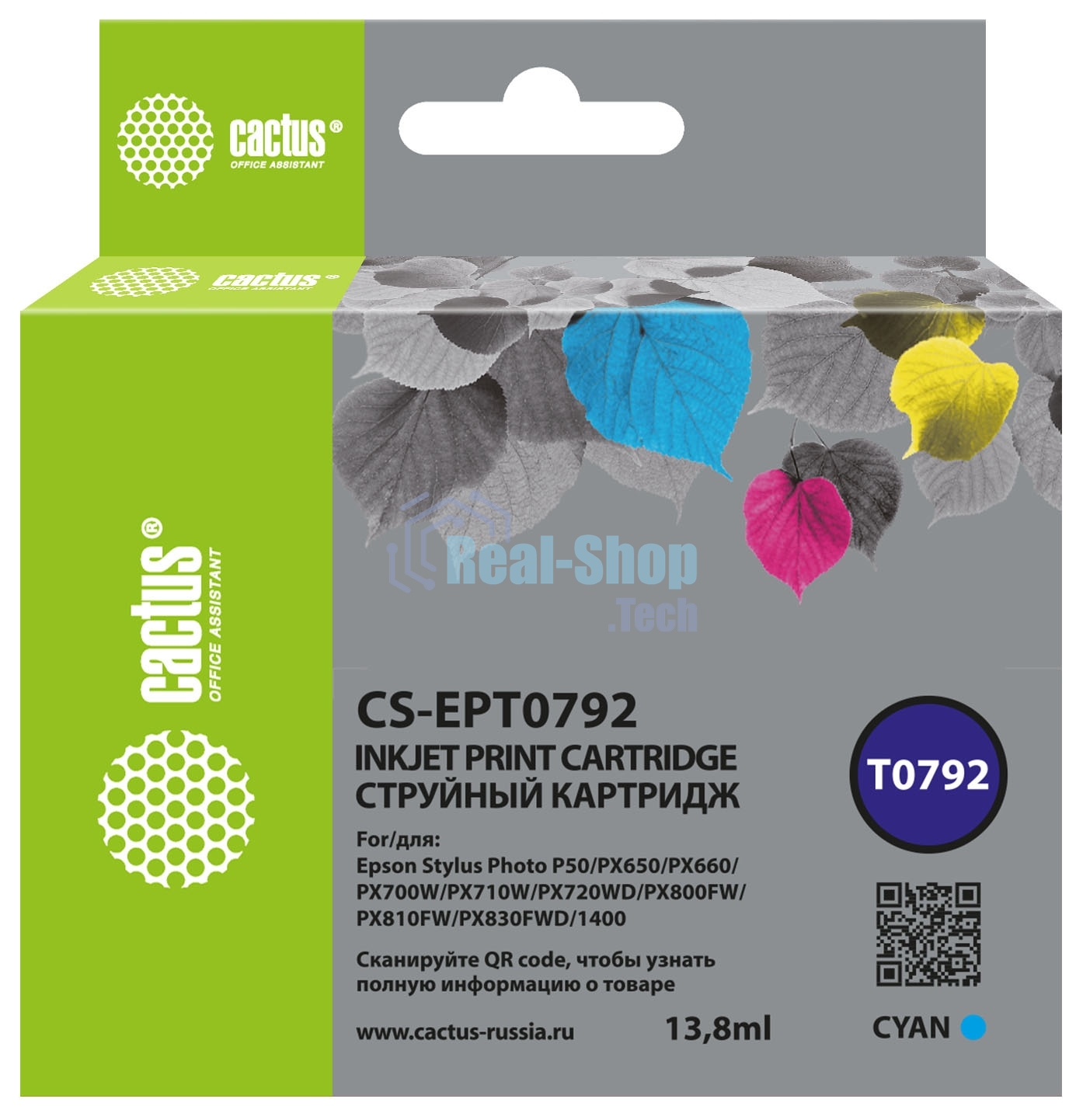 Картридж струйный Cactus CS-EPT0792 голубой (13.8 мл) для Epson Stylus Photo 1400/1500/PX700/710