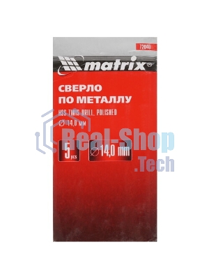Сверло по металлу Matrix 72040, 14 мм, полированное, HSS, 5 шт. цилиндрический хвостовик
