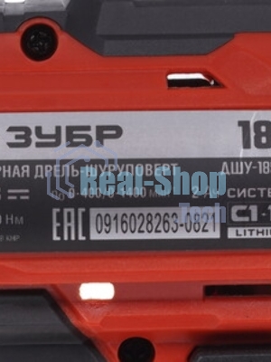 Дрель-шуруповерт Зубр ДШУ-185-22, 18 В, 2 Ач, 40 Нм, щеточный, ударный