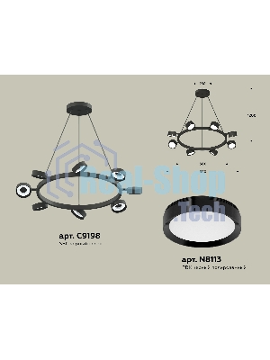 Светильник Ambrella light XB9198150/8 SBK/PBK черный песок/черный полированный GX53 (C9198, N8113)