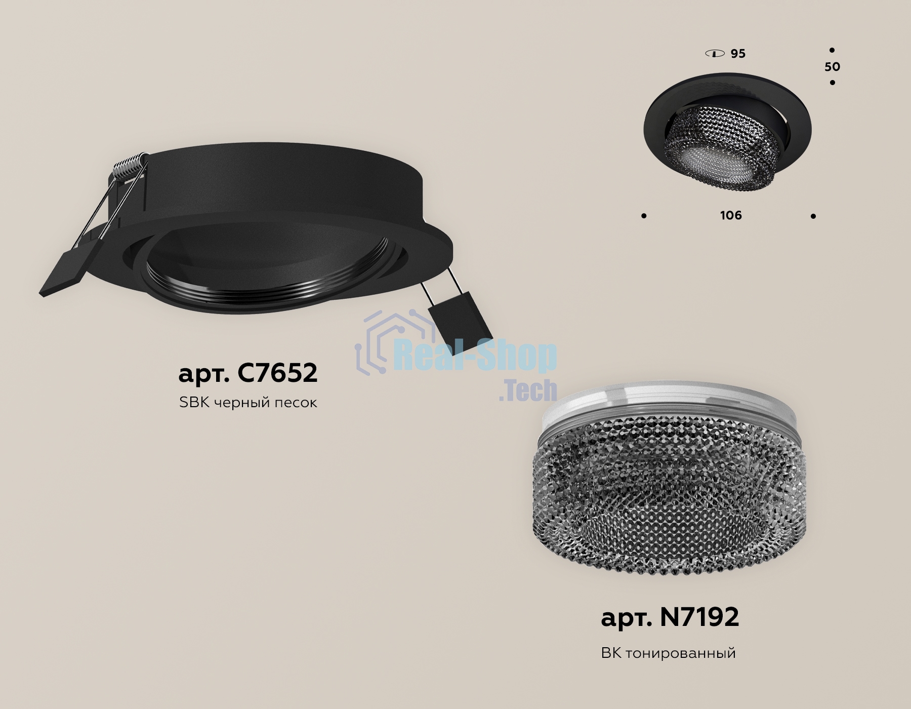 Комплект встраиваемого поворотного светильника Ambrella light XC7652061 SBK/BK черный песок/тонированный MR16 GU5.3 (C7652, N7192)