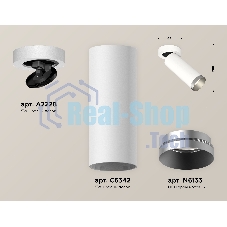 Светильник Ambrella Light XM6342203 SWH/MCH белый песок/хром матовый MR16 GU5.3 (A2228, C6342, N6133)