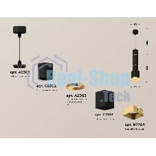 Светильник Ambrella Light XP7813010 SBK/SGD черный песок/золото песок MR16 GU5.3