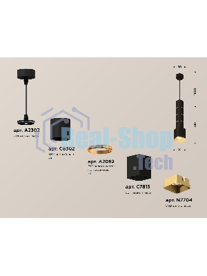 Светильник Ambrella Light XP7813010 SBK/SGD черный песок/золото песок MR16 GU5.3