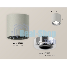 Светильник Ambrella Light XS7533022 SGR/PSL серый песок/серебро полированное MR16 GU5.3 (C7533, N7012)