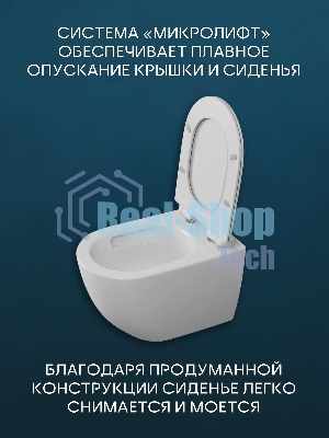 Унитаз подвесной безободковый торнадо обратного потока Bau Dream 52х36 Hurricane-5, сиденье дюроплас