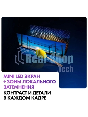 Телевизор Haier 75