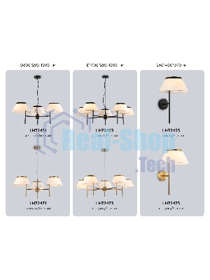 Люстра Ambrella light LH72453/5 BK/WH черный/белый Е14/5 max 40W D1000*290-1080