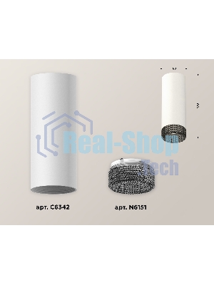 Светильник Ambrella Light XS6342021 SWH/BK белый песок/тонированный MR16 GU5.3 (C6342, N6151)