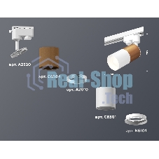 Светильник Ambrella light XT6301040 SWH/SCF белый песок/кофе песок MR16 GU5.3 (A2520, C6304, A2010, C6301, N6101)