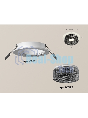 Комплект встраиваемого светильника Ambrella light XC7621021 SWH/BK белый песок/тонированный MR16 GU5.3 (C7621, N7192)