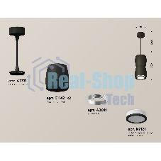 Светильник Ambrella Light XP1142030 SBK/FR черный песок/белый матовый MR16 GU5.3 (A2311, C1142, A2010, C1142, N7121)