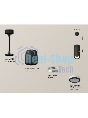 Светильник Ambrella Light XP1142030 SBK/FR черный песок/белый матовый MR16 GU5.3 (A2311, C1142, A2010, C1142, N7121)