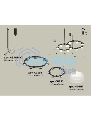 Светильник Ambrella light XR92091002/13 SBK/FR черный песок/белый матовый GX53 (A9209, C9238, C9232, N8401)