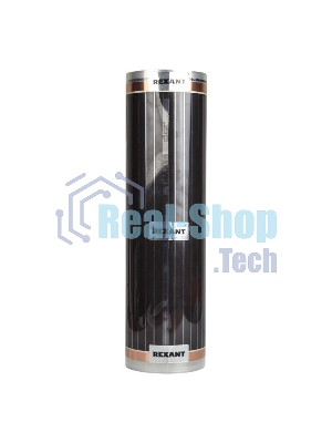 Пленочный теплый пол Rexant Optima 150 10 м²/0,5 х 20 м/1500 Вт