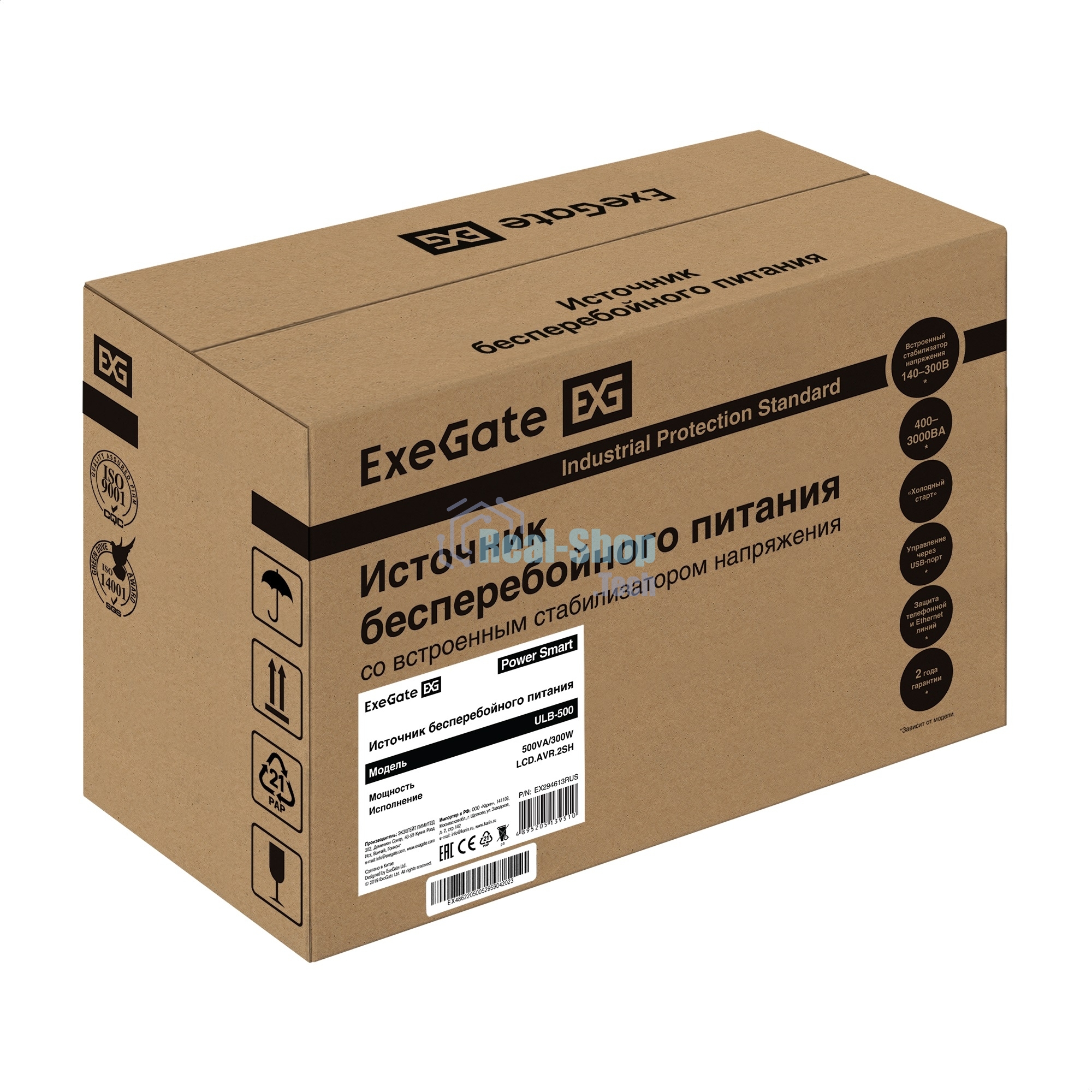 Источник бесперебойного питания ExeGate Power Smart ULB-500.LCD.AVR.2SH 500VA/300W, LCD, AVR, 2*Schuko, металлический корпус, черный