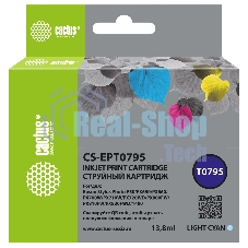 Картридж струйный Cactus CS-EPT0795 светло-голубой (13.8 мл) для Epson Stylus Photo 1400/1500/PX700/710