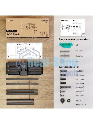 Кронштейн для телевизора ONKRON M10 черный 42
