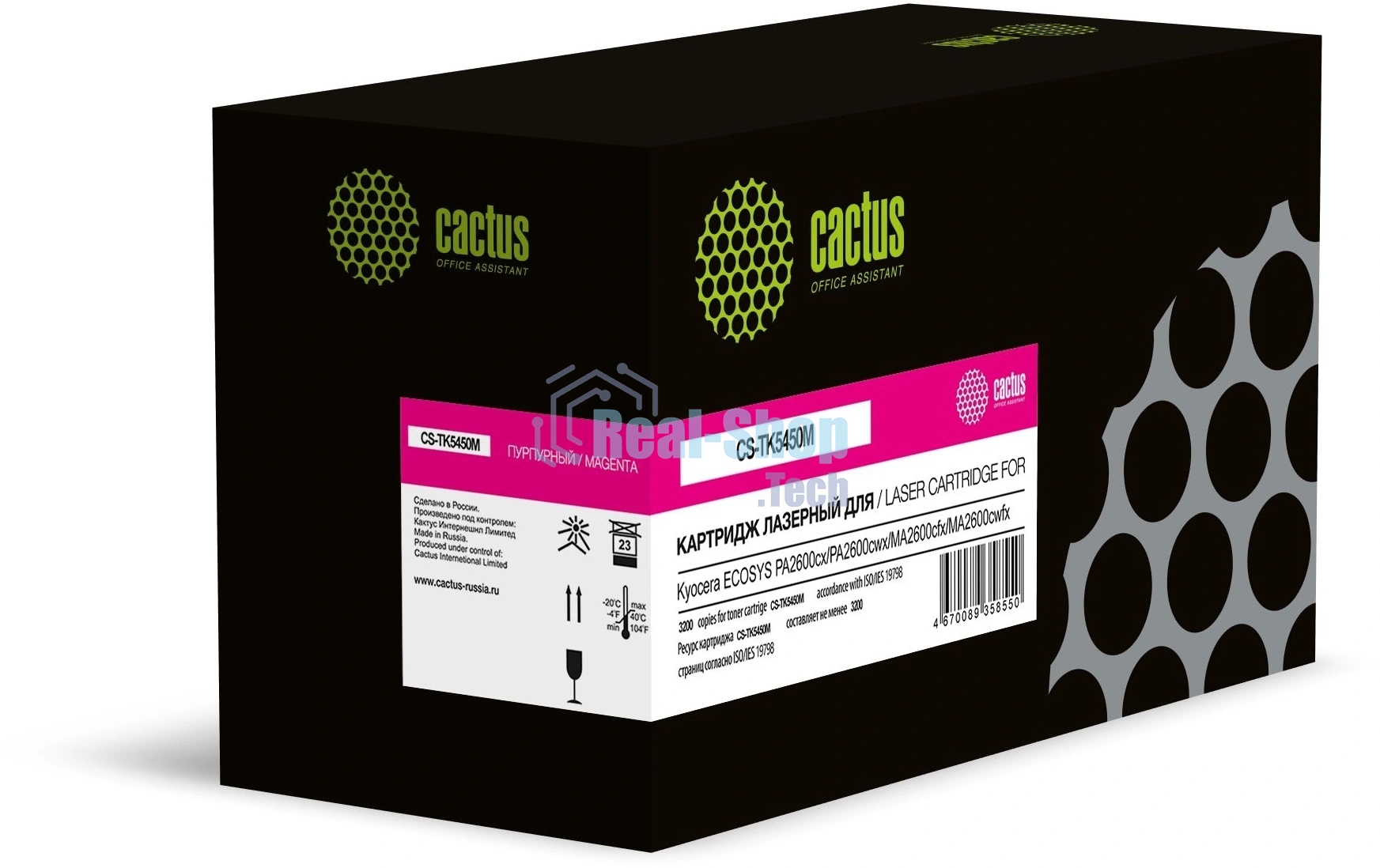 Картридж лазерный Cactus CS-TK5450M пурпурный (3200 стр.) для Kyocera ECOSYS PA2600cx/PA2600cwx/MA2600cfx/MA2600cwfx с чипом