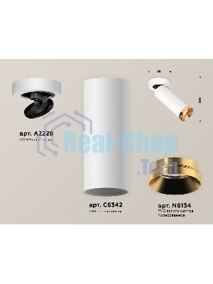 Светильник Ambrella Light XM6342204 SWH/PYG белый песок/золото желтое полированное MR16 GU5.3 (A2228, C6342, N6134)