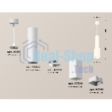 Светильник Ambrella Light XP7820001 SWH белый песок MR16 GU5.3 (A2301, C6355, A2010, C7820, N7701)
