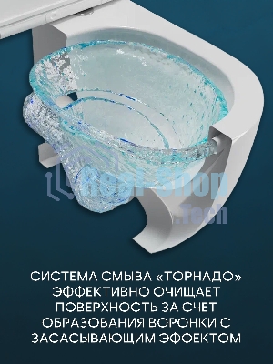 Унитаз подвесной безободковый торнадо обратного потока Bau Dream 52х36 Hurricane-5, сиденье дюроплас