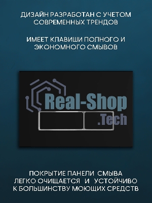 Комплект BAU 6 в 1: инсталляция BAU PRO, унитаз подвесной безободковый Bau Stil, быстросъемное сиденье дюропласт микролифт, клавиша черная матовая/вставка хром