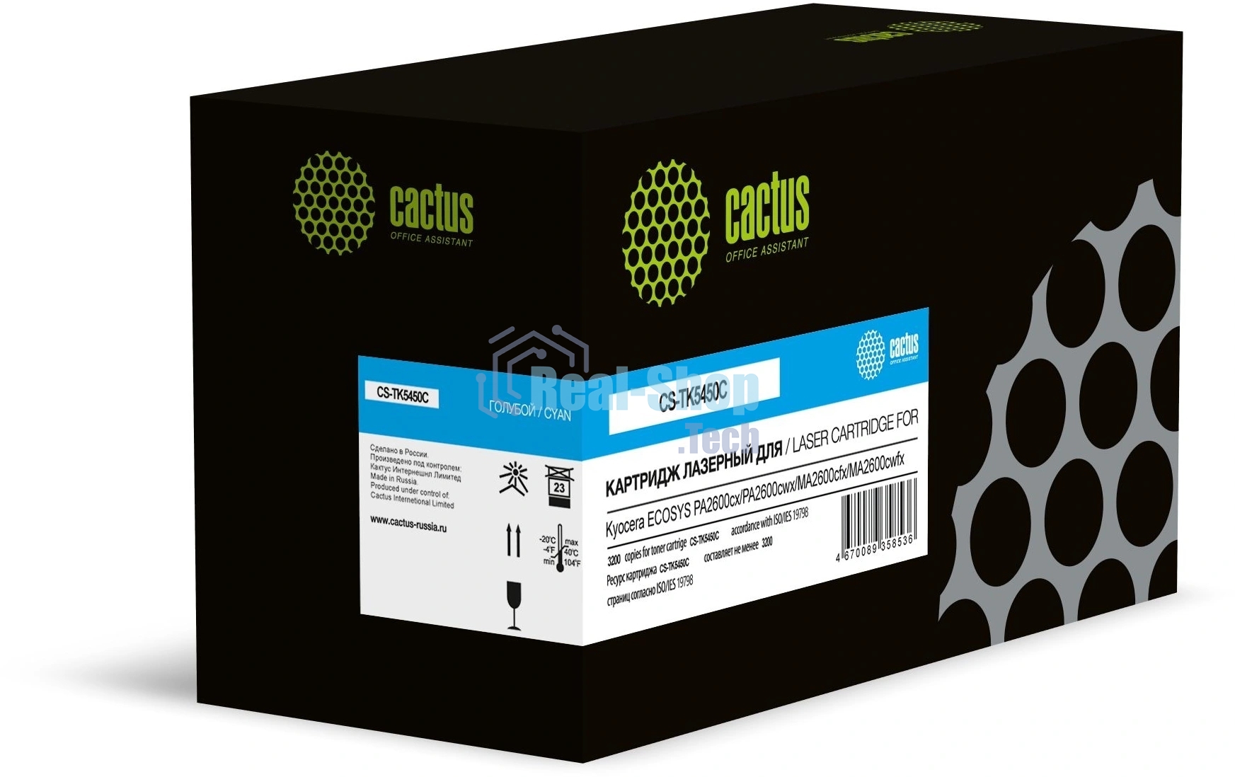 Картридж лазерный Cactus CS-TK5450C голубой (3200 стр.) для Kyocera ECOSYS PA2600cx/PA2600cwx/MA2600cfx/MA2600cwfx с чипом