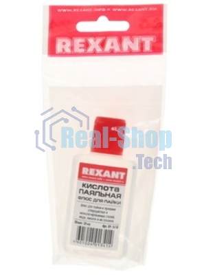 Флюс для пайки Rexant 