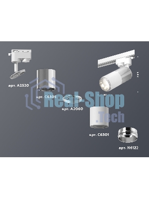 Светильник Ambrella light XT6301050 SWH/PSL белый песок/серебро полированное MR16 GU5.3 (A2520, C6305, A2060, C6301, N6122)