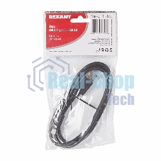 Шнур USB 3.1 type C (male)-USB 3.0 (male) Rexant 1 м