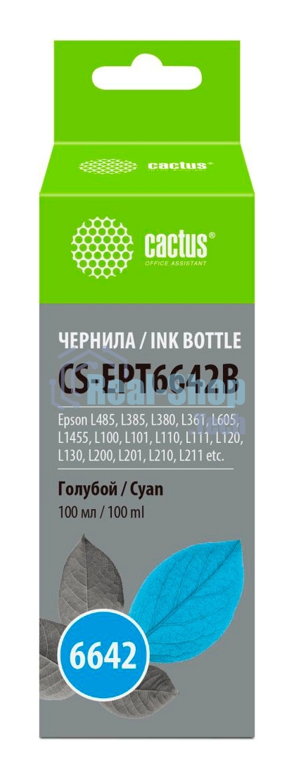 Чернила Cactus CS-EPT6642B голубой 100 мл для Epson L100/L110/L120/L132/L200/L210/L222/L300/L312/L350/L355/L362/L366/L456/L550/L555/L566/L1300