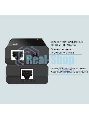 Адаптер инжектор TP-Link SMB TL-PoE150S PoE