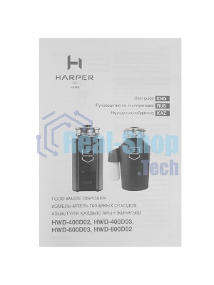 Измельчитель пищевых отходов HARPER HWD-400D03