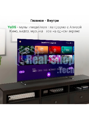 Телевизор Digma 43