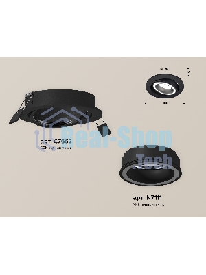 Комплект встраиваемого поворотного светильника Ambrella light XC7652080 SBK/FR черный песок/белый матовый MR16 GU5.3 (C7652, N7111)