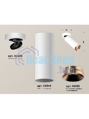Светильник Ambrella Light XM6342205 SWH/PPG белый песок/золото розовое полированное MR16 GU5.3 (A2228, C6342, N6135)