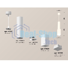Светильник Ambrella Light XP7820002 SWH/FR белый песок/белый матовый MR16 GU5.3 (A2301, C6355, A2010, C7820, N7750)