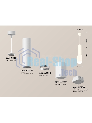Светильник Ambrella Light XP7820002 SWH/FR белый песок/белый матовый MR16 GU5.3 (A2301, C6355, A2010, C7820, N7750)
