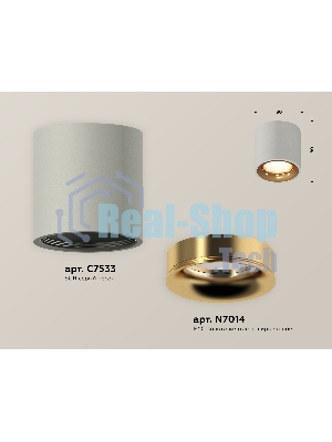 Светильник Ambrella Light XS7533024 SGR/PYG серый песок/золото желтое полированное MR16 GU5.3 (C7533, N7014)