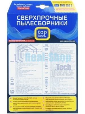 Комплект пылесборников Top House THN 102 S сверхпрочные нетканые 4 шт. для пылесосов SAMSUNG