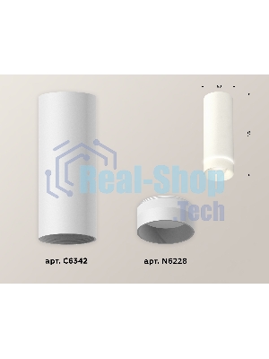 Светильник Ambrella Light XS6342041 SWH/FR белый песок/белый матовый MR16 GU5.3 (C6342, N6228)