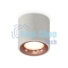 Светильник Ambrella Light XS7533025 SGR/PPG серый песок/золото розовое полированное MR16 GU5.3 (C7533, N7015)
