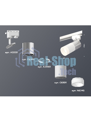 Светильник Ambrella light XT6301051 SWH/PSL/FR белый песок/серебро полированное/белый матовый MR16 GU5.3