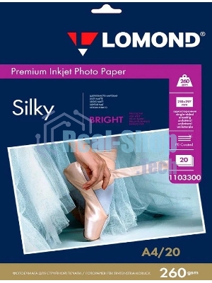 Фотобумага ПРЕМИУМ для стр.печати Lomond А4 260 г/м2 односторонняя Bright Silky 20л